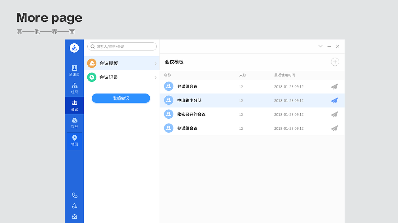2020作品集（图ZMjI4NzEwMzky） - APP界面 - 站酷设计师M_JoJo原创素材 - 站酷ZCOOL