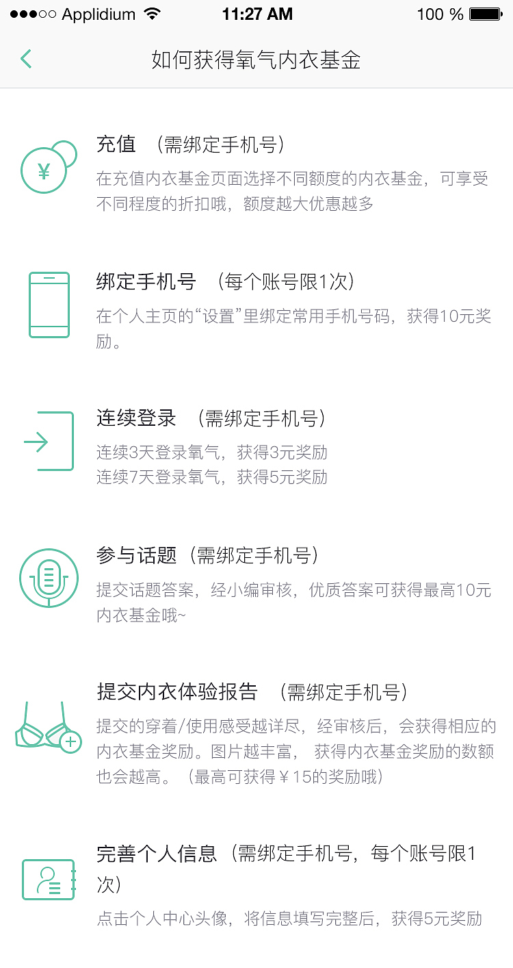 APP项目四（图ZOTAwMzg1MDA=） - APP界面 - 站酷设计师Amy_艾米儿原创素材 - 站酷ZCOOL