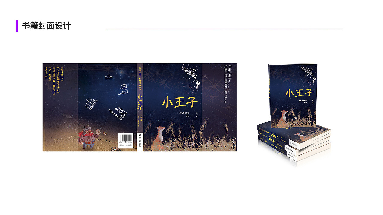 2018年作品集（图ZMTMxMTQwNjc2） - 软件界面 - 站酷设计师雨余于隅原创素材 - 站酷ZCOOL