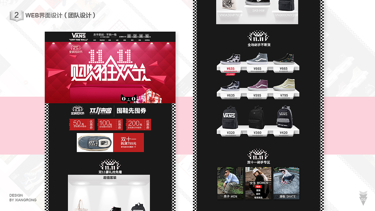 作品集（图ZMTM0MzQ0Mzg4） - APP界面 - 站酷设计师xiangrong7539原创素材 - 站酷ZCOOL