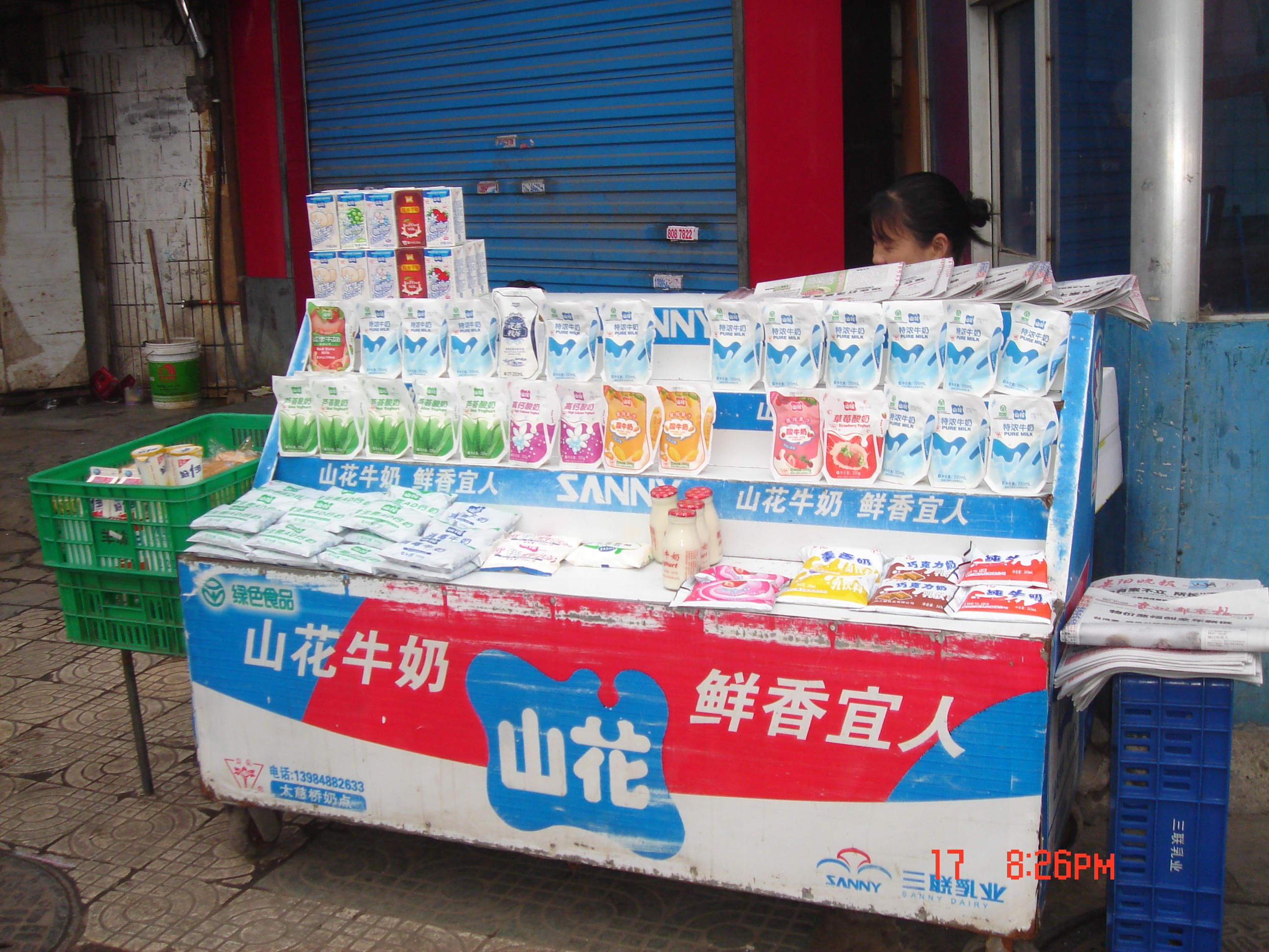 传统企业的新鲜态度，山花牛奶产品形象升级|平面|品牌|贵州博睿广告 - 原创作品 - 站酷 (ZCOOL)