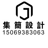 集简设计的头像