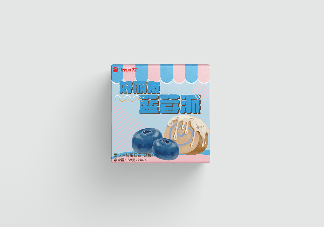 【学生练习】水果派包装设计（图ZMjMxODg3NjY0） - 包装 - 站酷设计师张海水原创素材 - 站酷ZCOOL