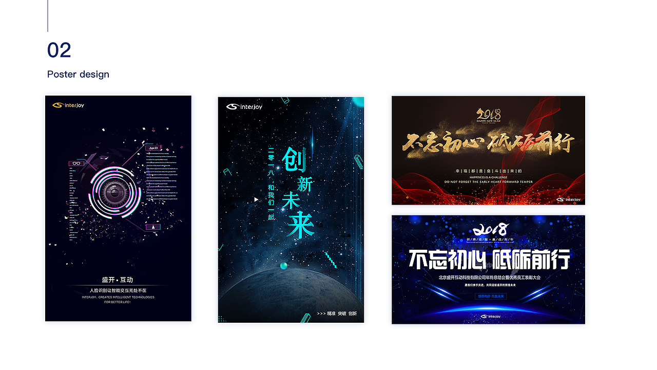 2017-2018UI作品集（图ZMTIwMzY3NjQ4） - 软件界面 - 站酷设计师谢小胖爱肉肉原创素材 - 站酷ZCOOL