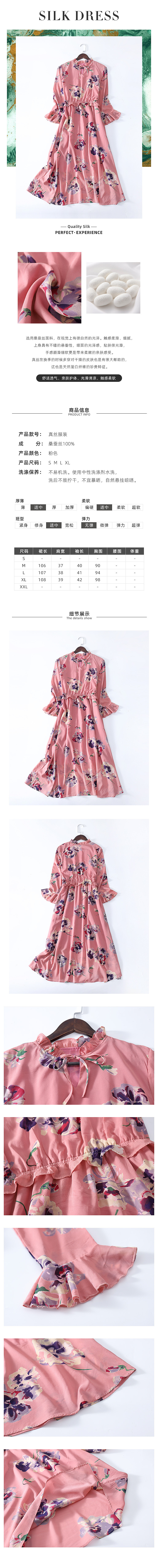 真丝连衣裙（图ZMTk2OTk5Nzk2） - 电商 - 站酷设计师风扬i原创素材 - 站酷ZCOOL