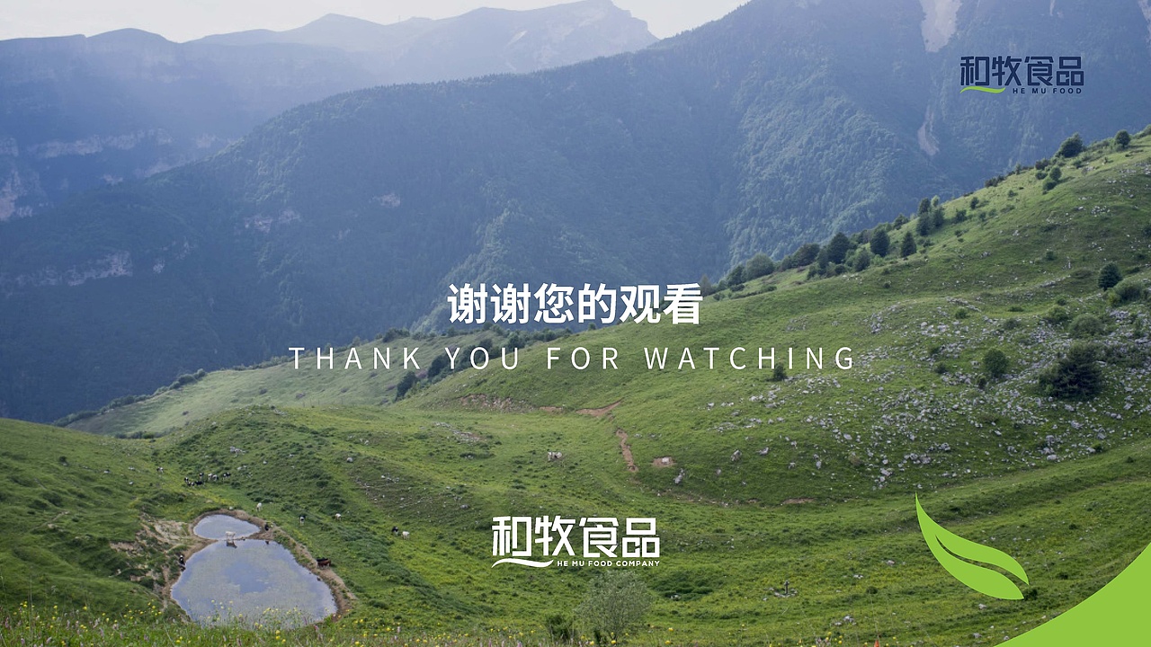 和牧食品牛羊肉品牌设计提案（图ZMjE4NDI0NjI0） - 品牌 - 站酷设计师一条花蛋原创素材 - 站酷ZCOOL