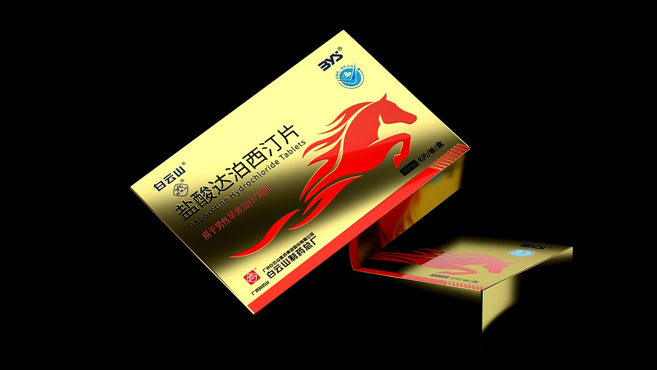 伟哥包装设计