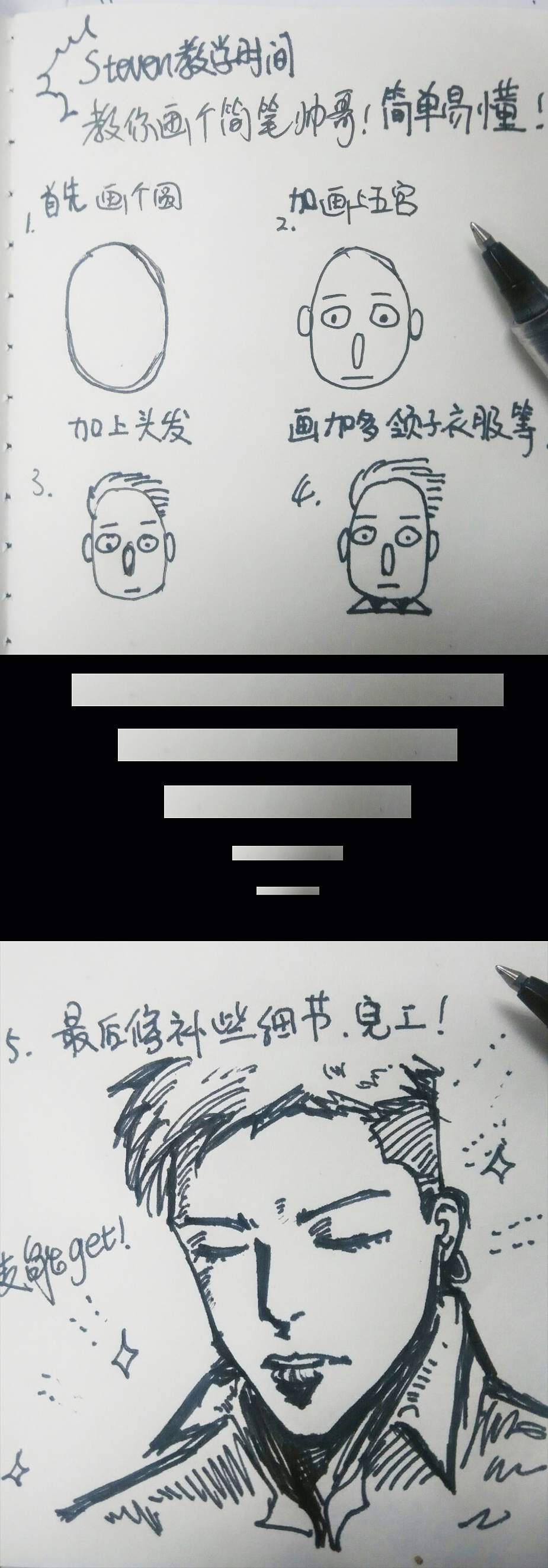 无聊（图ZMjY3Mjk3MDg=） - 创作习作 - 站酷设计师飞吧火鸟原创素材 - 站酷ZCOOL