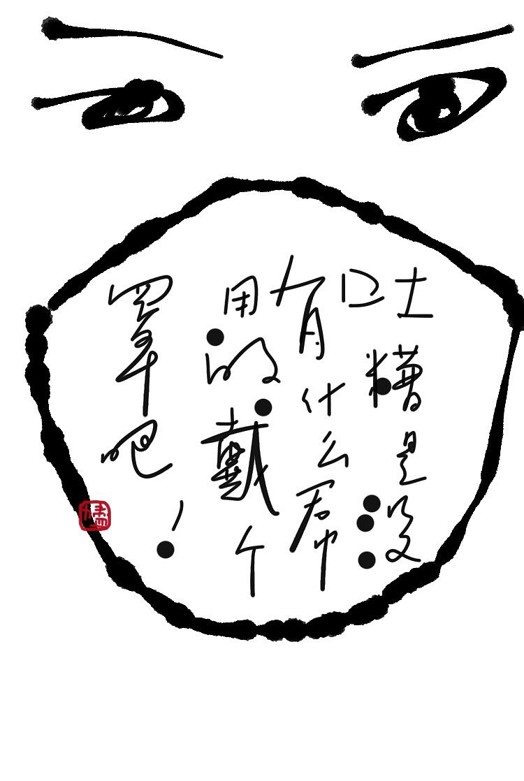 雾霾（图ZNjY1Mjk0NjA=） - 海报 - 站酷设计师JINLI_L原创素材 - 站酷ZCOOL