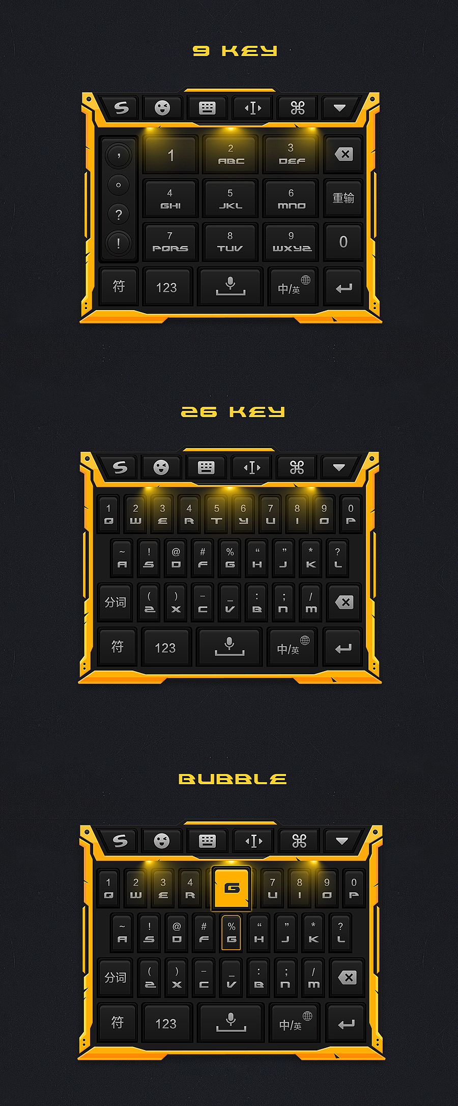 bumblebee大黄蜂搜狗输入法