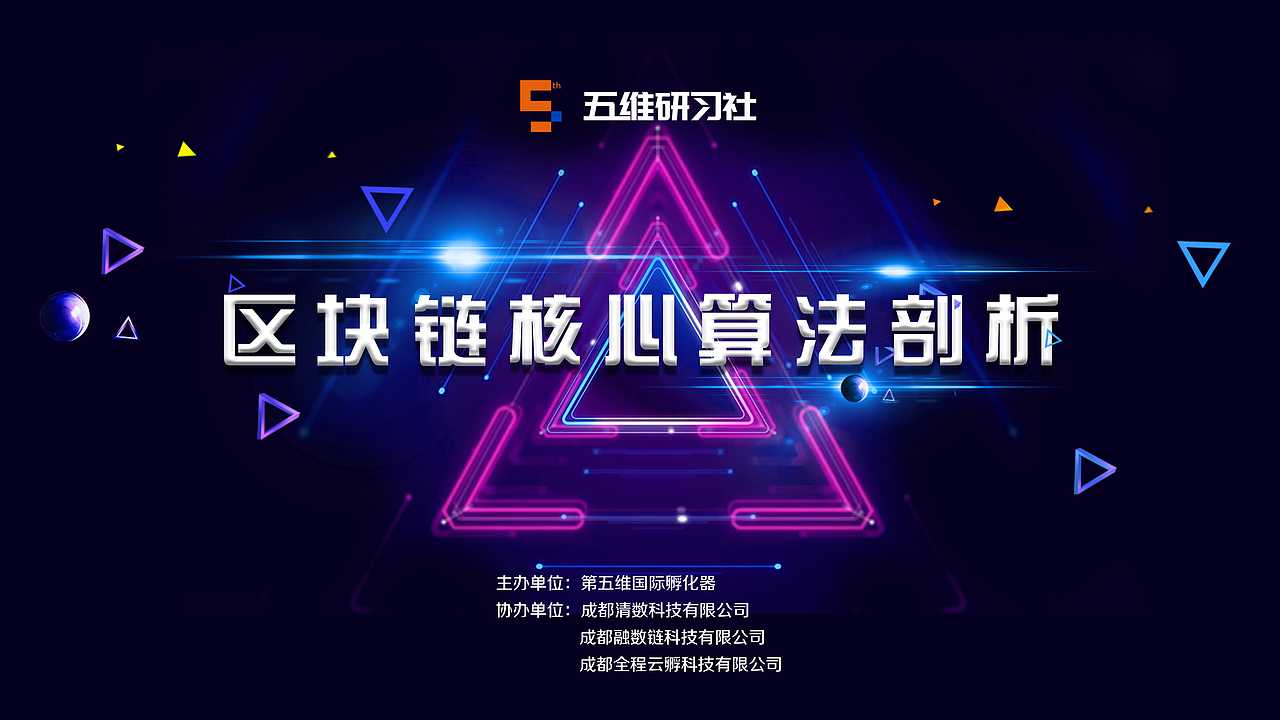 活动大背景（图ZMTM4MDU4NDQ4） - 宣传物料 - 站酷设计师念念念念念一原创素材 - 站酷ZCOOL