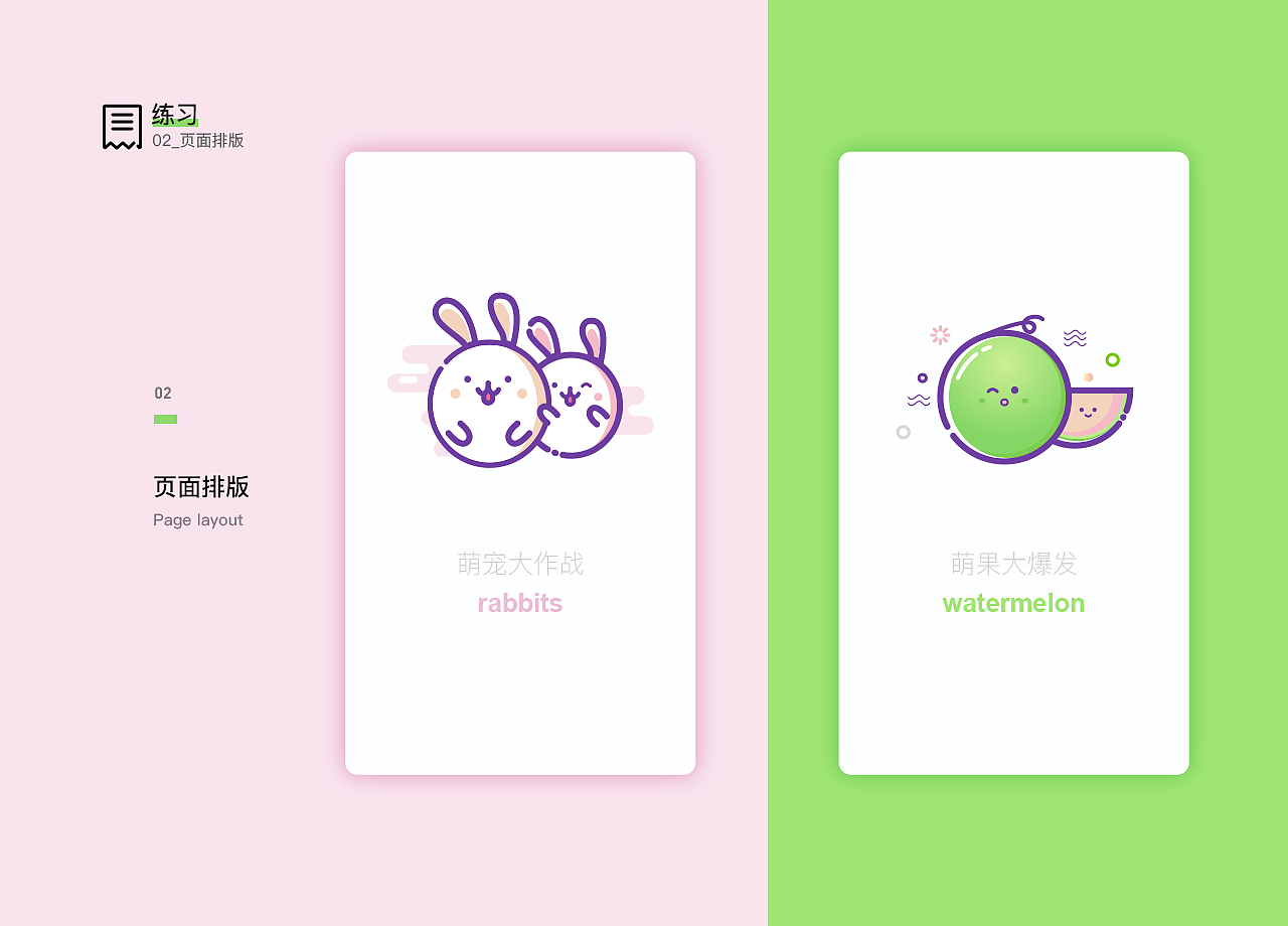 2019 年作品集（图ZMTU1ODM1Mjky） - APP界面 - 站酷设计师cci1111原创素材 - 站酷ZCOOL