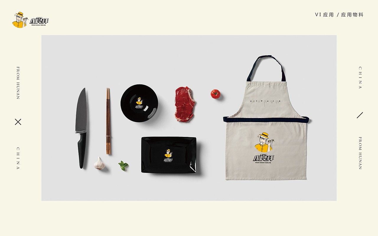 小食样拌粉 | VI设计 | 长沙餐饮品牌设计