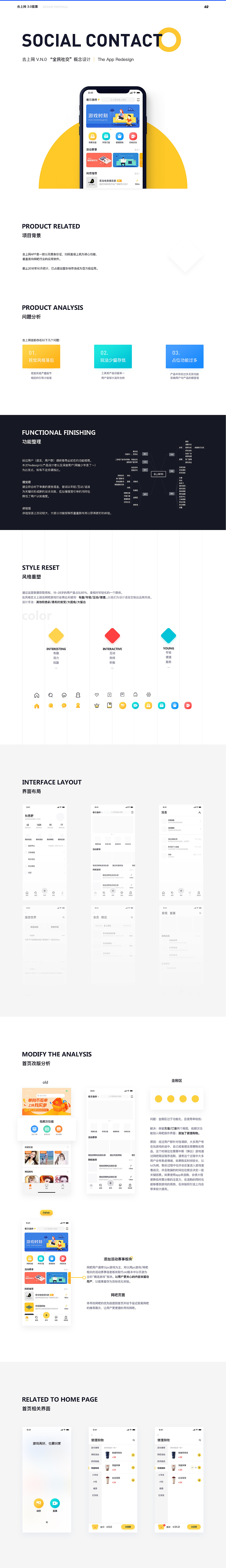 2019年应谋鬼计团队精选作品集