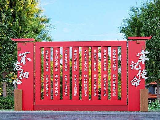 景观小品户外社区精神堡垒布置