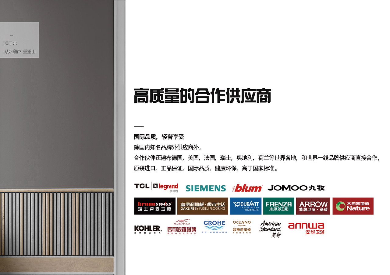 工装品牌设计