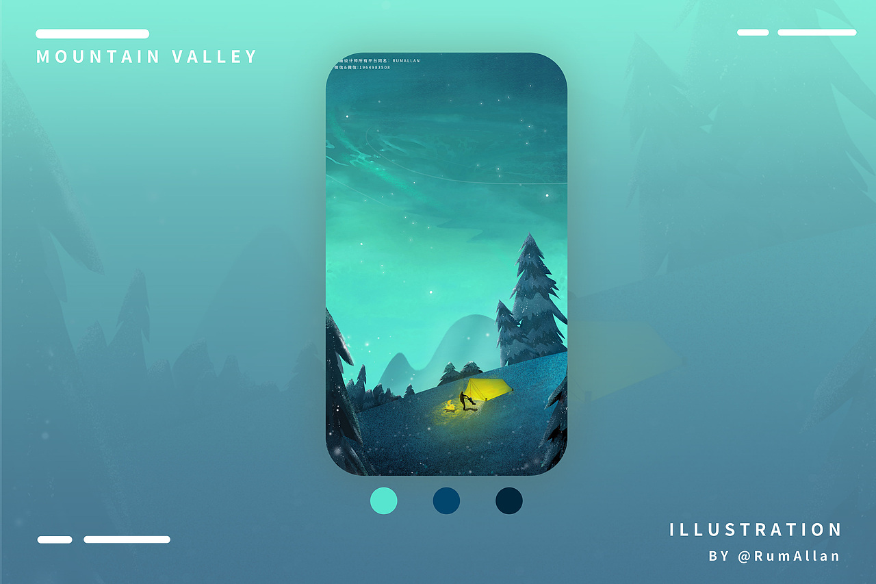 原创简约清新唯美扁平风手机插画（图ZMjA2NDAxMzQ4） - 创作习作 - 站酷设计师RumAllan_原创素材 - 站酷ZCOOL