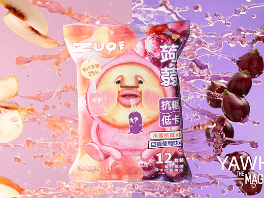 品牌创意『蒟蒻zuo一下果冻 』✖ YAWHOO