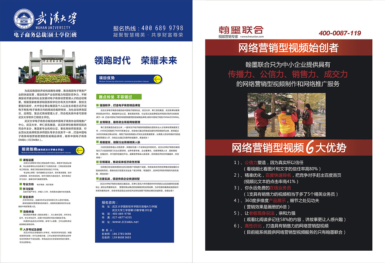 画册设计 2 单仁资讯年刊（图ZMTA0MzkzMTI=） - 书籍/画册 - 站酷设计师X布希原创素材 - 站酷ZCOOL