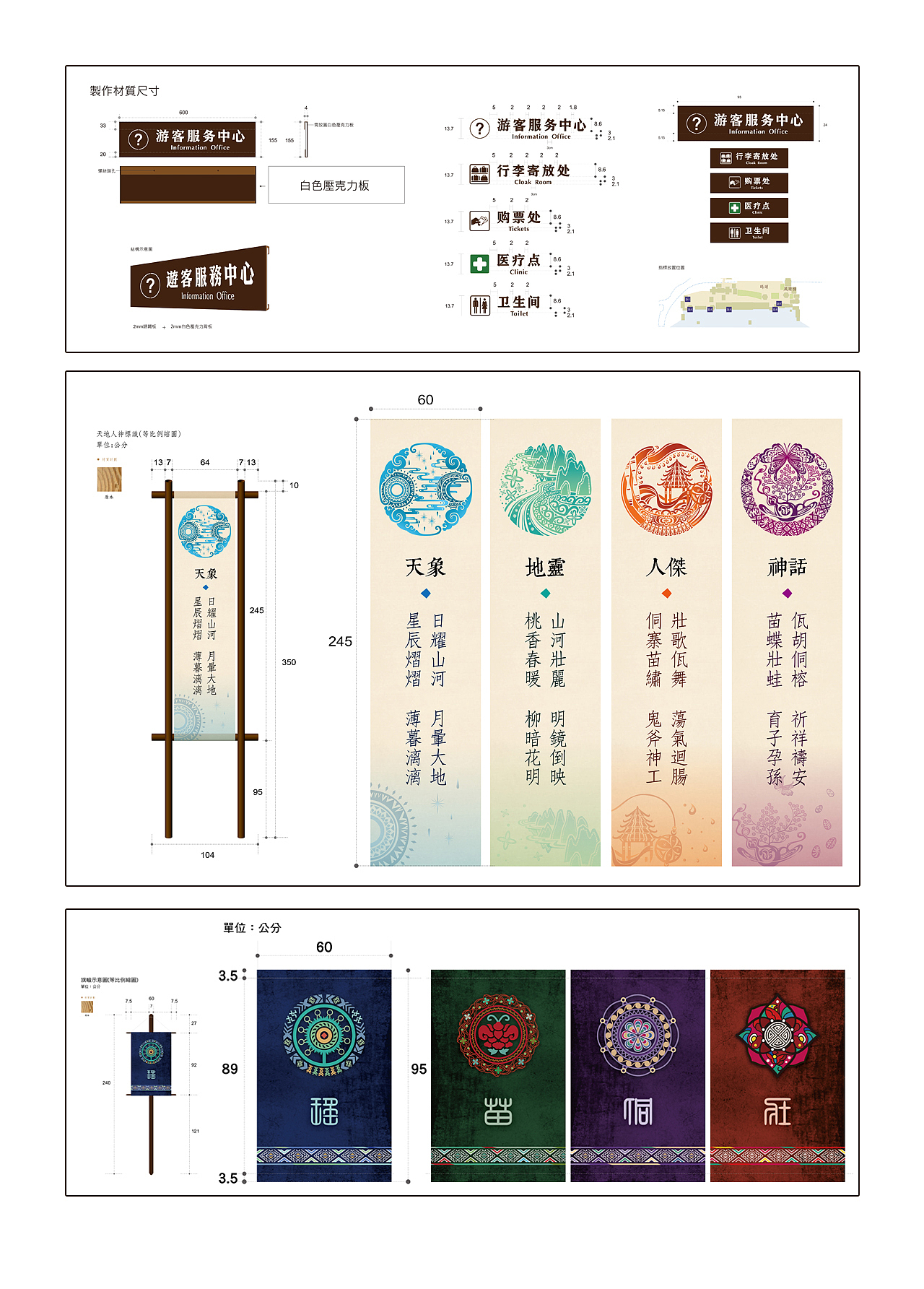 服务设施识别标识（图ZMTMzMjMyMDY0） - Logo - 站酷设计师叭叭原创素材 - 站酷ZCOOL