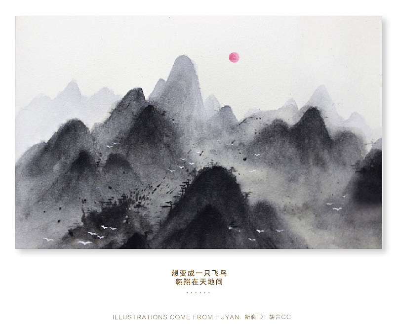 古风集（图ZMTUzNjk4MjMy） - 商业插画 - 站酷设计师胡言原创素材 - 站酷ZCOOL