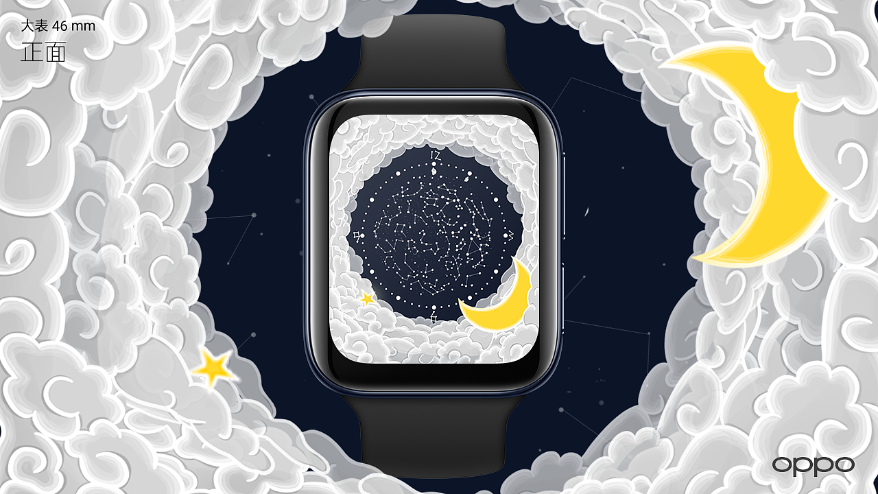 万物皆可盘oppowatch星空动态表盘