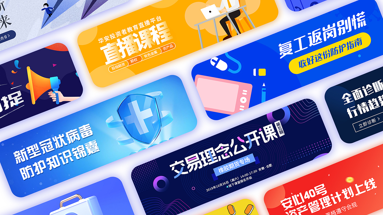 ui个人作品集