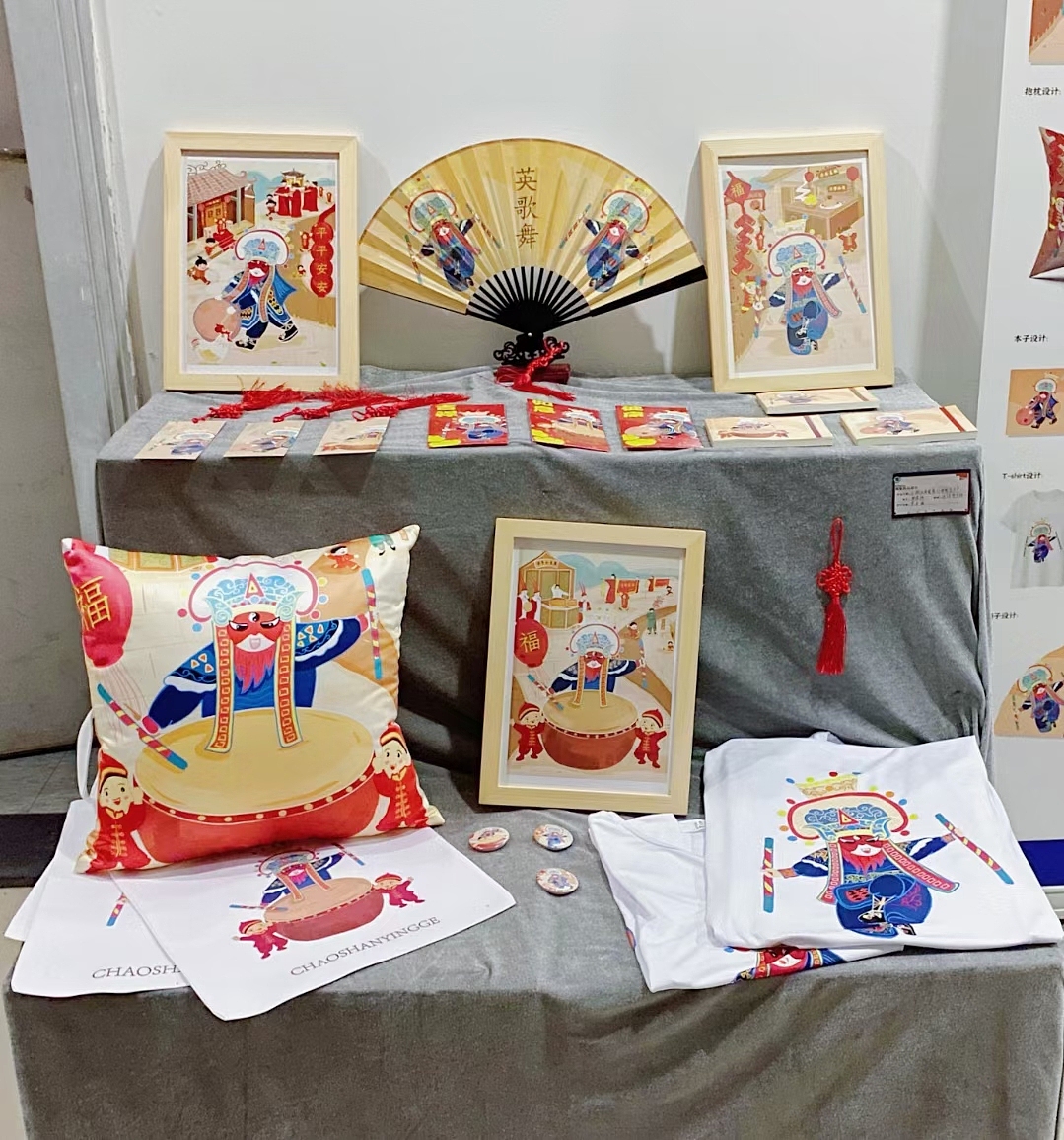 潮汕英歌舞IP形象设计（图ZMjI2MTc2MDIw） - 创作习作 - 站酷设计师咻咻咻nou原创素材 - 站酷ZCOOL