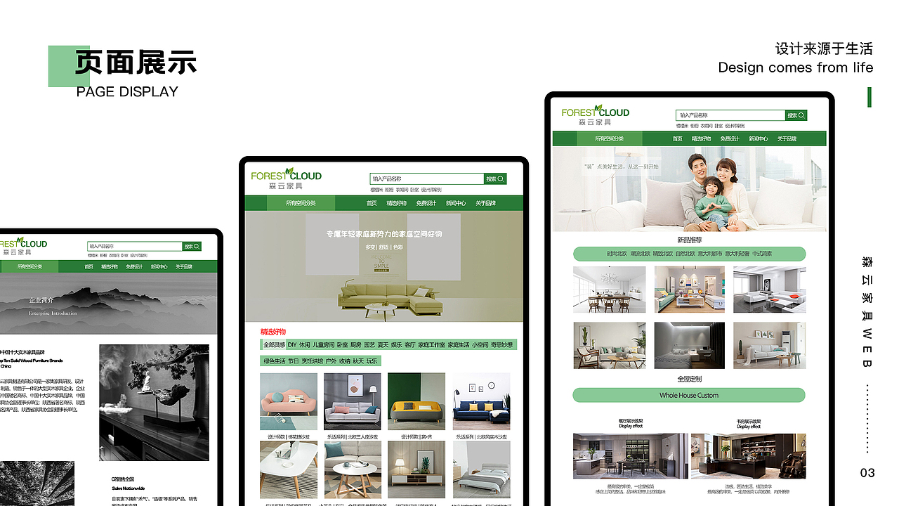 2021作品集（图ZMjUyOTk0ODQ0） - 其他UI - 站酷设计师小朱很甜吖原创素材 - 站酷ZCOOL