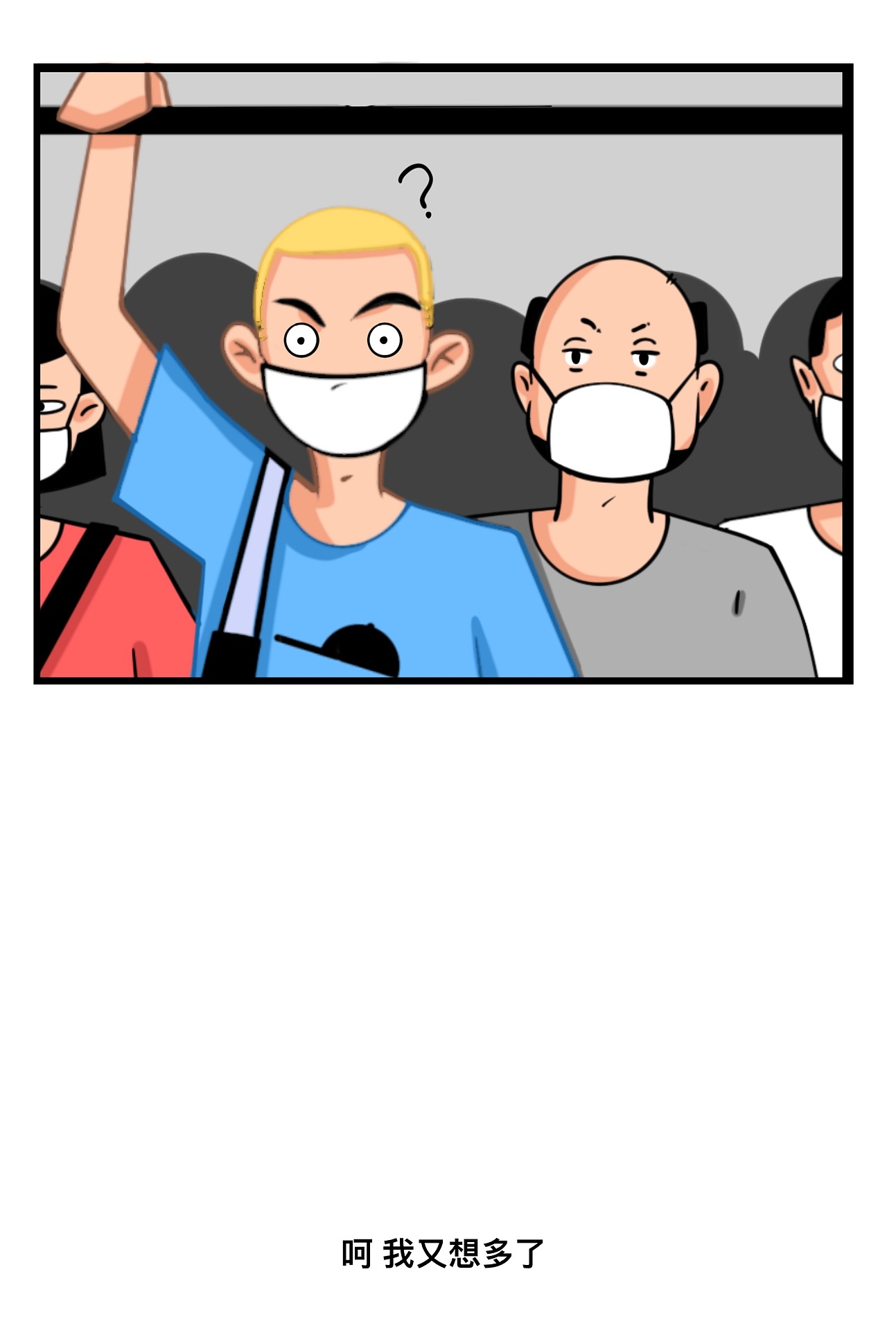 你好 我是BLUECAP（图ZMjcwMjQyMDM2） - 中/长篇漫画 - 站酷设计师蓝帽正弟原创素材 - 站酷ZCOOL