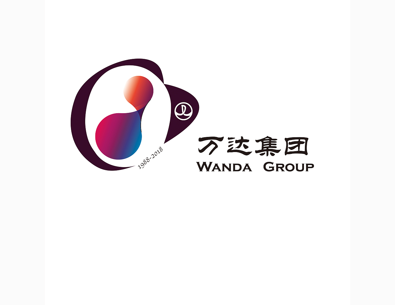 魅力万达 生生不息 万达30周年纪念（图ZNTE2MTI2MzY=） - Logo - 站酷设计师这里是MAY原创素材 - 站酷ZCOOL