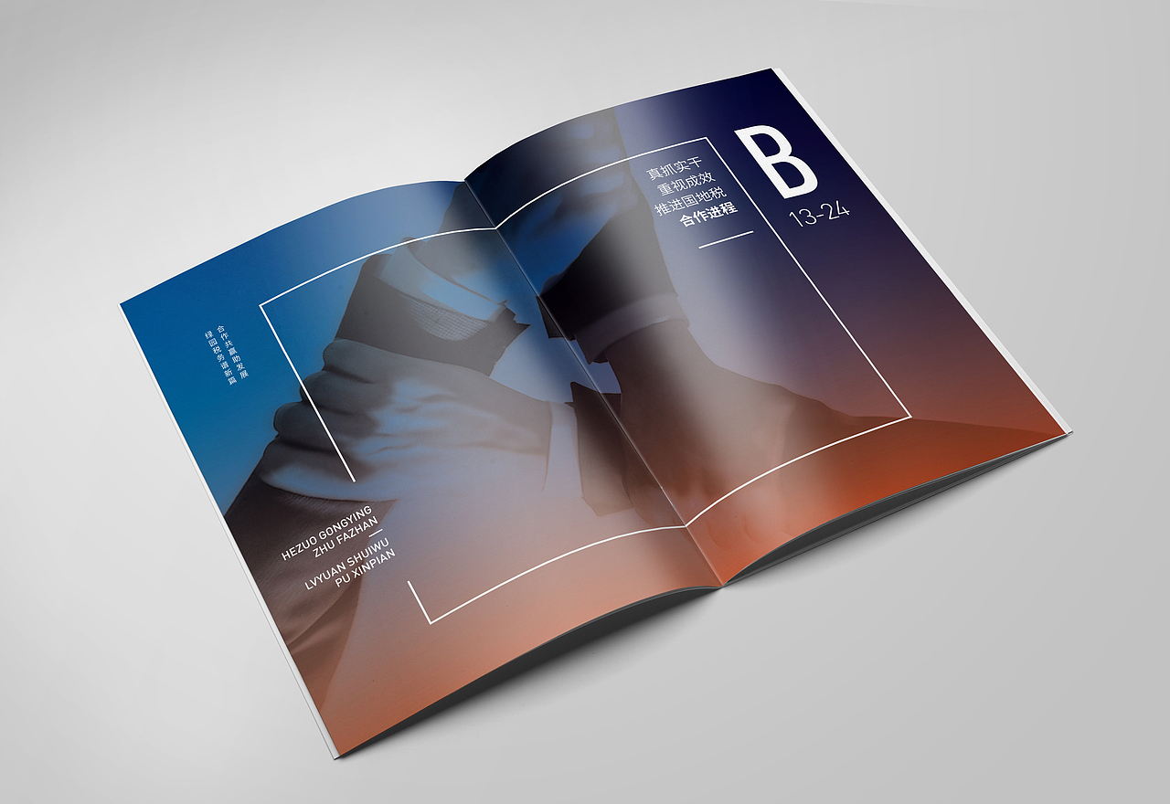 綠園畫冊方案二（圖ZNTU3NzgyNjA=） - 書籍/畫冊 - 站酷設計師etruscan原創(chuàng)素材 - 站酷ZCOOL