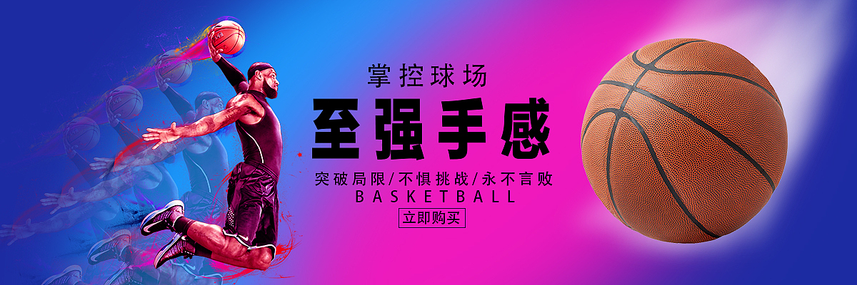 个人习作banner图（图ZMTM2MTYwOTA4） - 运营设计 - 站酷设计师石化你原创素材 - 站酷ZCOOL