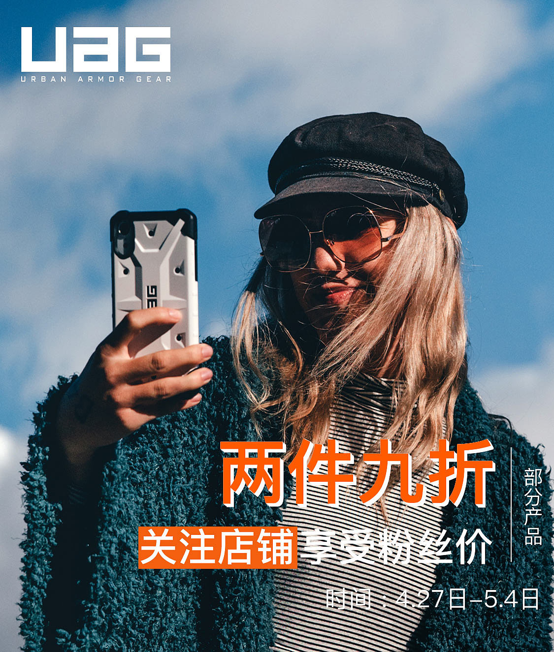 首屏海报小清新。。。。（图ZMTgzMDY0Nzg4） - 品牌 - 站酷设计师大能猫猫原创素材 - 站酷ZCOOL