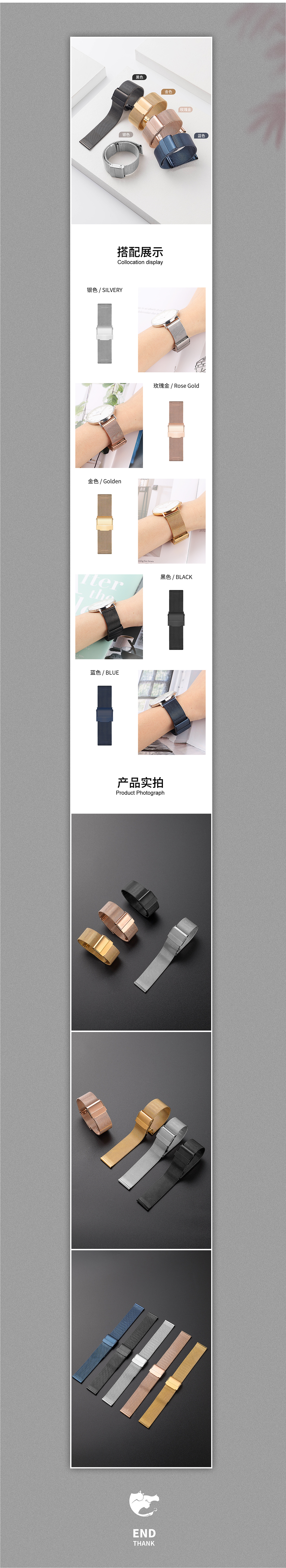 【详情】配饰配件类 质感全钢带（图ZMTk3NzkxNDg0） - 电商 - 站酷设计师ho913原创素材 - 站酷ZCOOL