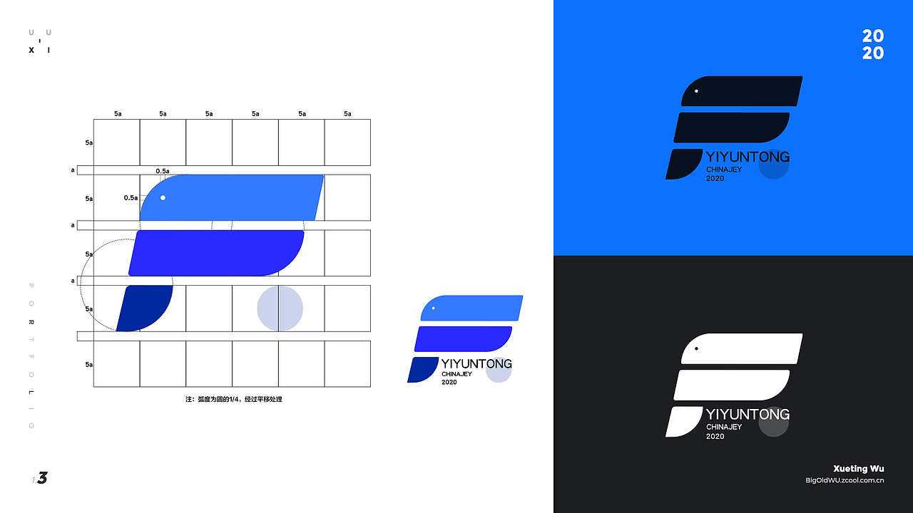 E云通改设计（图ZMjE3MDQ1MTYw） - 交互/UE - 站酷设计师BigOldWU原创素材 - 站酷ZCOOL