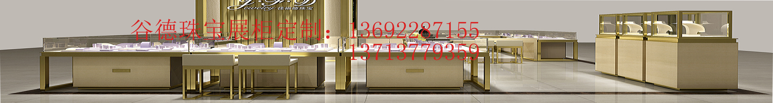 谷德珠寶展柜的個人主頁（封面預覽） - 主頁封面設置 - 站酷設計師谷德珠寶展柜原創(chuàng)素材 - 站酷ZCOOL