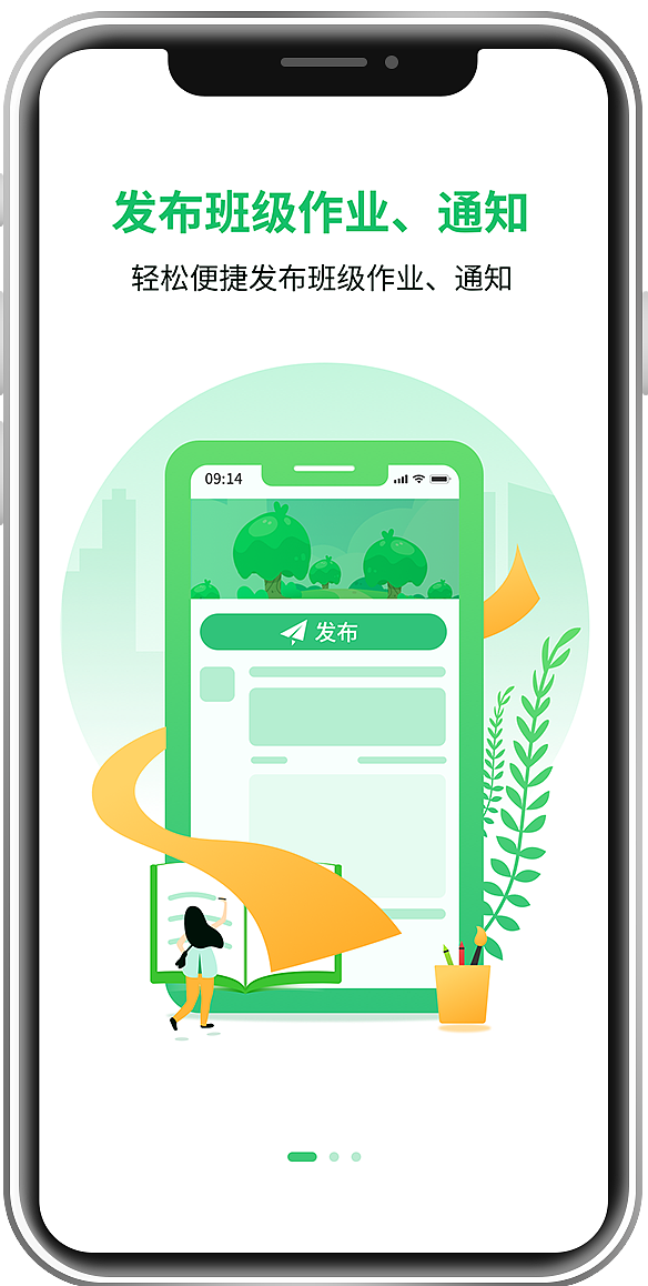 教育类小程序启动页（图ZMjczMzc5MzYw） - APP界面 - 站酷设计师阿特Art原创素材 - 站酷ZCOOL