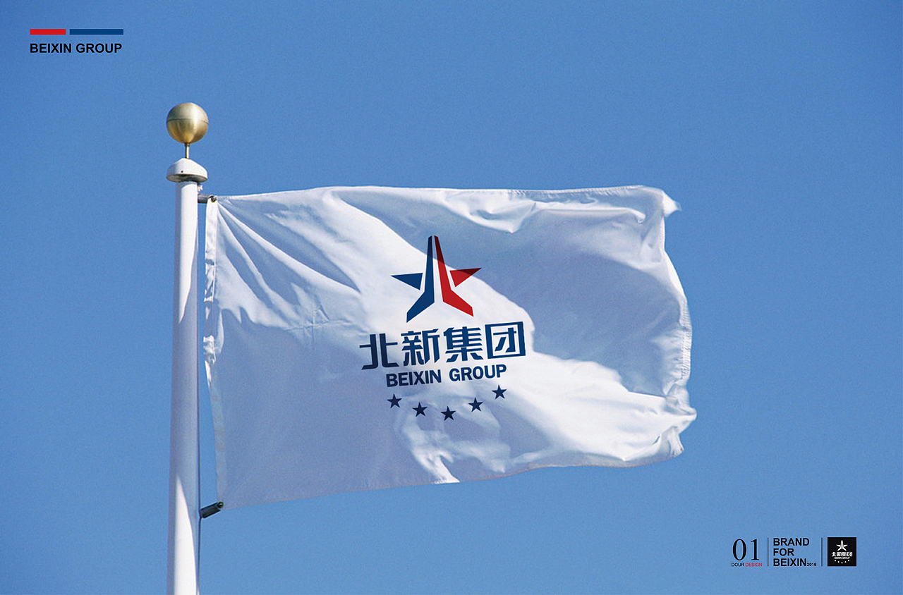 北新集团（图ZODQ3MzMzOTY=） - Logo - 站酷设计师syd一朵儿原创素材 - 站酷ZCOOL