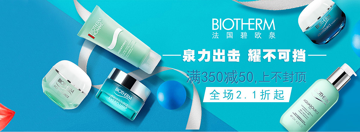 专题banner（图ZOTAzMjk3NTY=） - 电商 - 站酷设计师糖果轰炸机原创素材 - 站酷ZCOOL