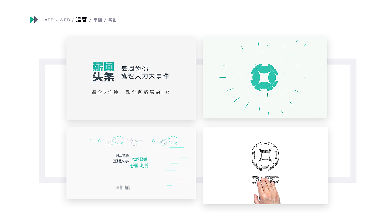 2017作品集－2（图ZOTIwODYwNDg=） - 其他UI - 站酷设计师安安静静正好原创素材 - 站酷ZCOOL