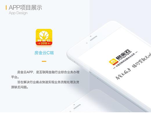 UI项目（早期）