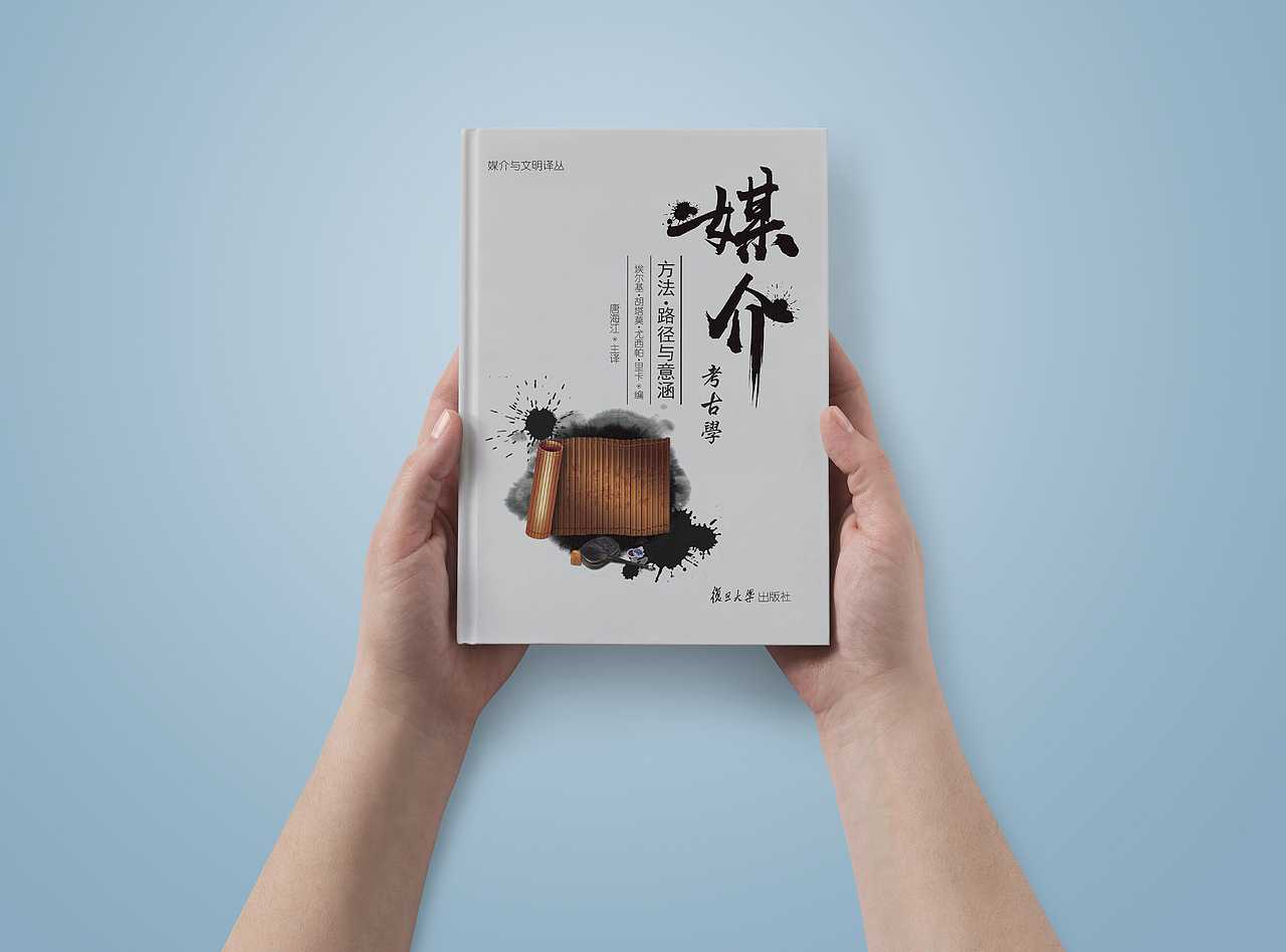 封面设计：媒介考古学书籍