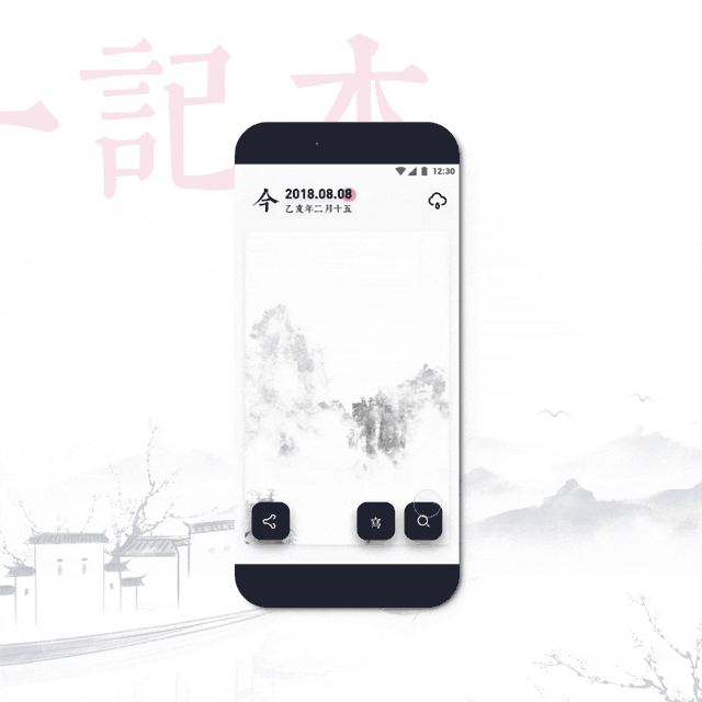 18-20.4作品整理（图ZMTY1NjExOTcy） - APP界面 - 站酷设计师秀啊狗子原创素材 - 站酷ZCOOL