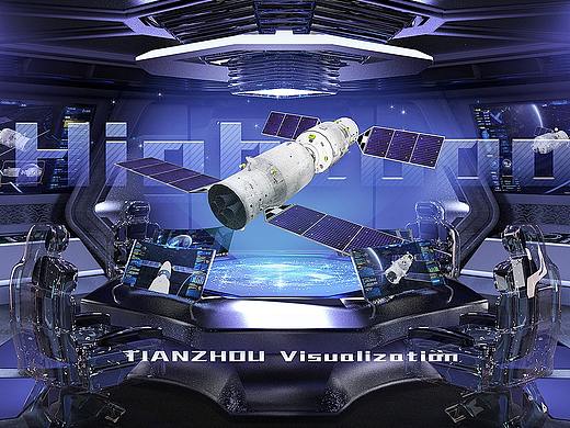 智慧航天 | 数字孪生货运飞船运行可视化