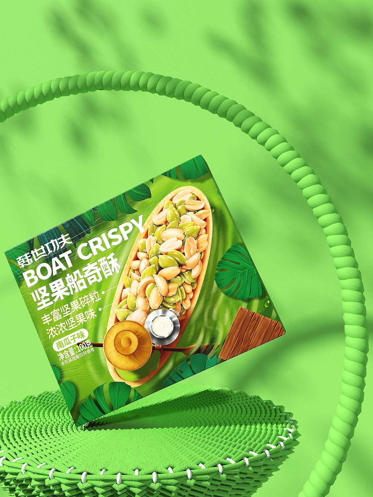 韩世坚果船奇酥