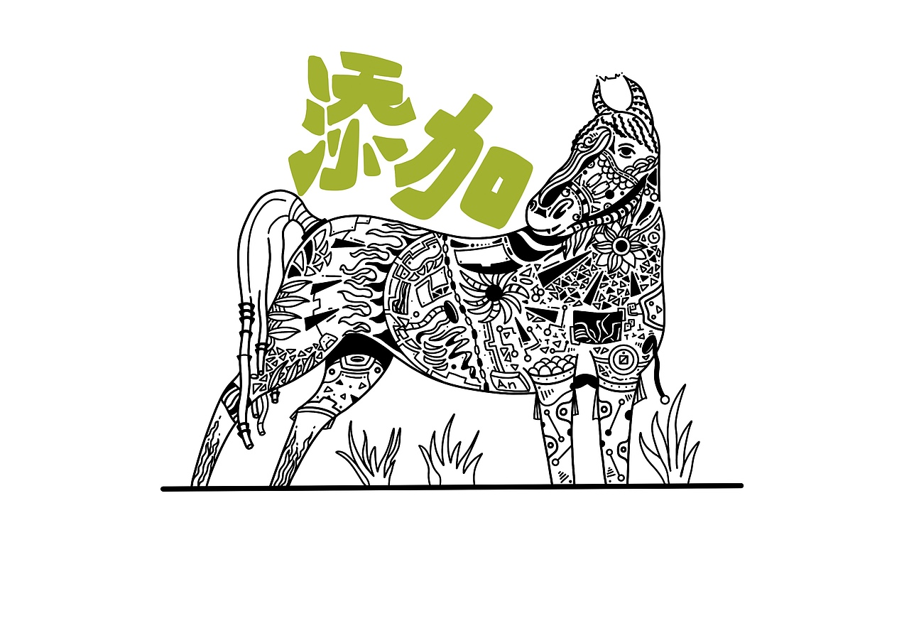 装饰图形课程作业（图ZMzIyMTEwNzQ4） - 创作习作 - 站酷设计师HaleyWw原创素材 - 站酷ZCOOL