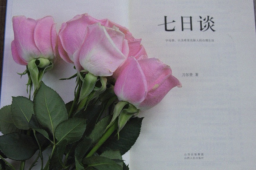 给ta的花（图ZNTQwNzg4MA==） - 人文/纪实摄影 - 站酷设计师山岚食味原创素材 - 站酷ZCOOL