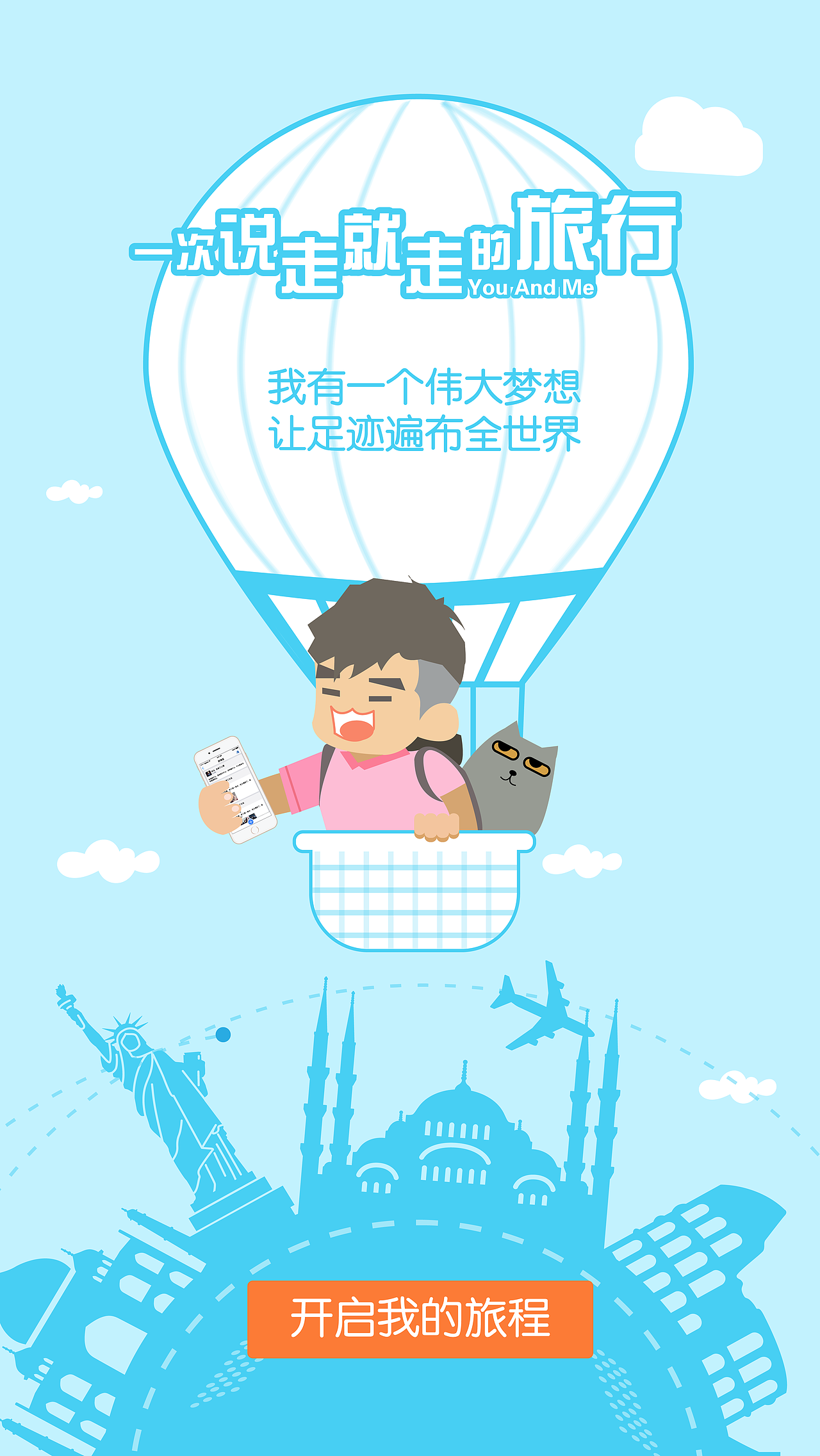 引导页（图ZMzgyOTgwMjQ=） - APP界面 - 站酷设计师957526529abc原创素材 - 站酷ZCOOL