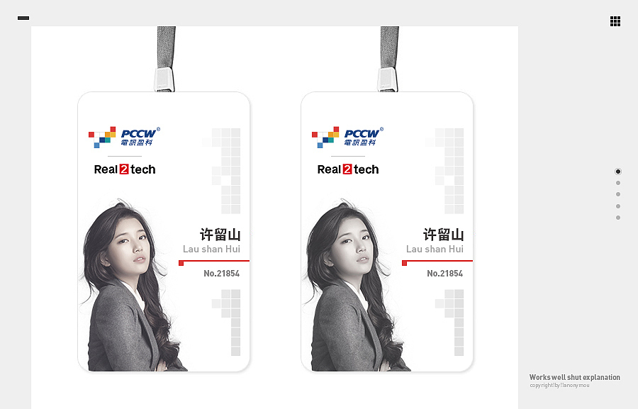 企业工作证  ID card 工牌门卡